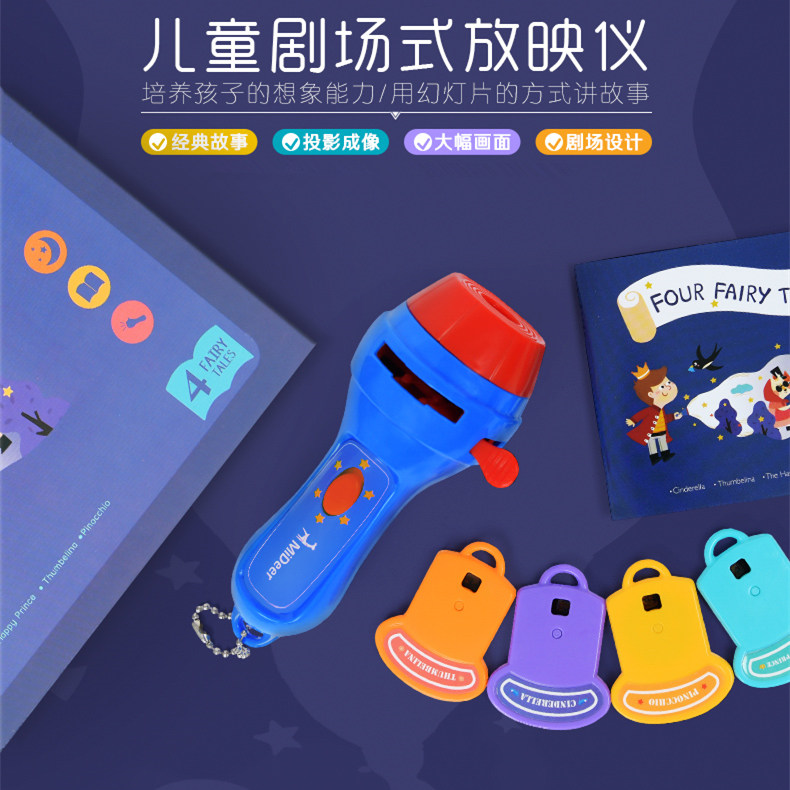 Mi deer children Before going to bed luminescence Story Machine Projection Flashlight Toys Dramain the Toy/Childs/Puzzle/Building block/Model , Electronic/Light/Aerated/Tricky Toy , Glow Toys category - from Buy2taobao.com to provide professional Taobao agent buy service