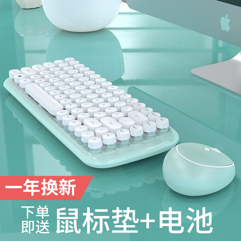 enda 無線鍵盤鼠標外女生筆記本電腦台式se鍵鼠辦公家用可愛電作在類目 電腦硬件/顯示器/電腦周邊, 鍵鼠套裝中 - 來自Buy2taobao.com提供專業的淘寶代購服務