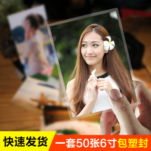 片 6寸塑封照片 洗手机照片 拍立得照片打印 照片包邮洗在类目 个性定制/设计服务/DIY, 照片冲印中 - 来自Buy2taobao.com提供专业的淘宝代购服务