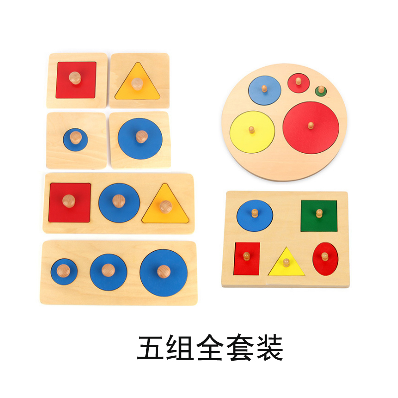 蒙氏早教益智玩具婴儿幼儿童宝宝形状配对拼图嵌板0-1-2-3周岁半在类目 玩具/童车/益智/积木/模型, 串珠/拼图/配对/拆装/敲打玩具, 拼图/拼板中 - 来自Buy2taobao.com提供专业的淘宝代购服务