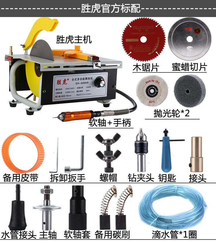带软轴雕刻台式雕刻机蜜蜡松石玛瑙切割机1080w大功率多功|ruв категории оборудование/инструменты, электрический инструмент, электрополировочный/угловая шлифовальная машина - от Buy2taobao.com для оказания профессиональной услуги покупки агента Taobao
