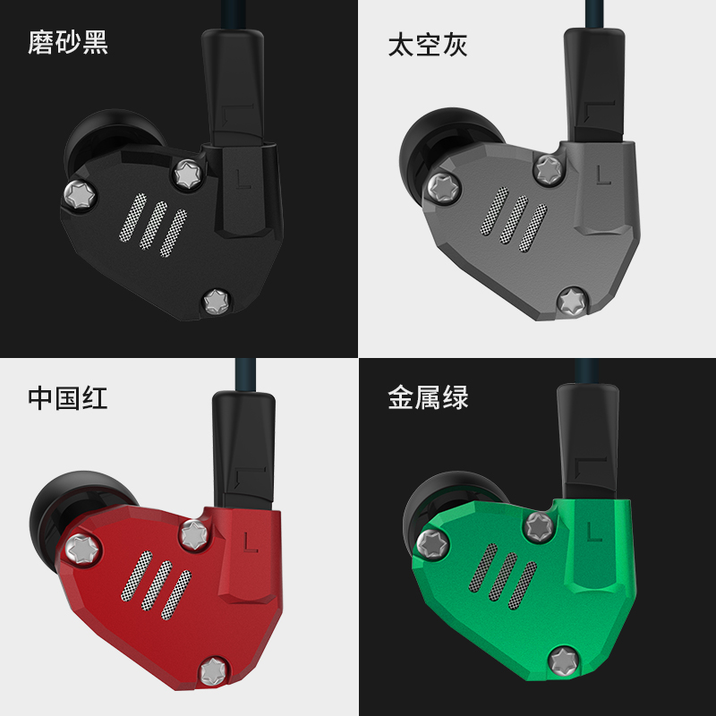 元仙男座可换线hifi入耳式定制重低音降噪 zs6圈铁diy耳机八在类目 影音电器, 耳机/耳麦中 - 来自Buy2taobao.com提供专业的淘宝代购服务