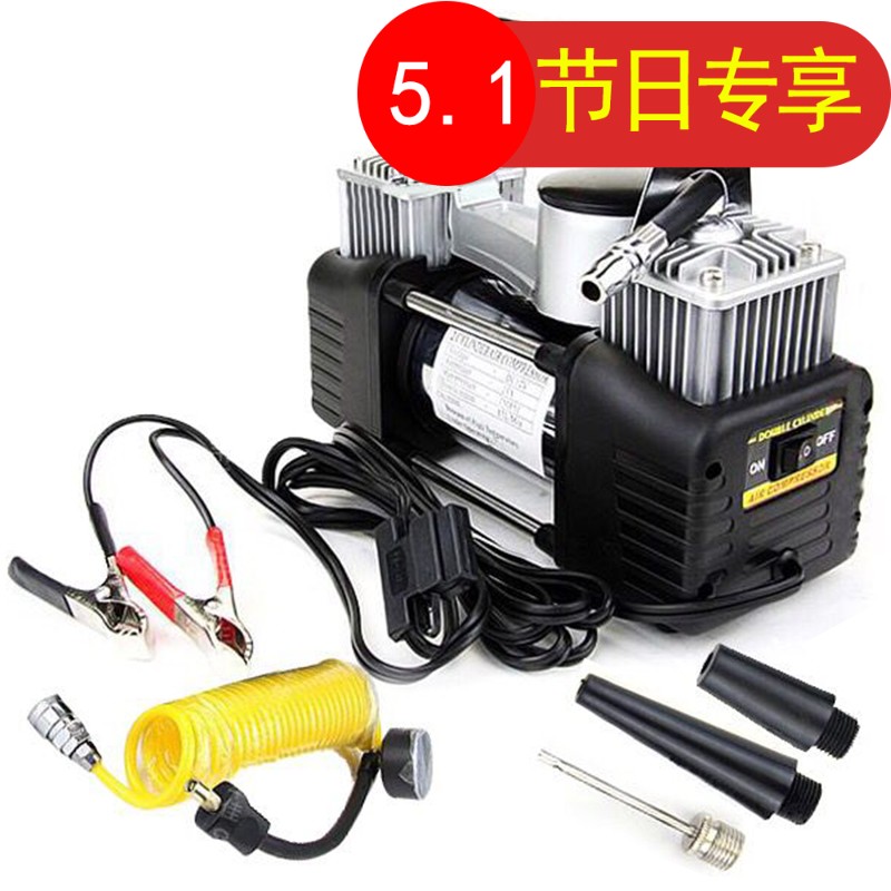 vehicle Electric high pressure automobile inflation Pump Meet an emergency tyre Qi high-power blast pump 12v48vin the Electric cars/Fitting/Transportation , Electric vehicles and equipment area , Electric cars/Motorcycle inflator category - from Buy2taobao.com to provide professional Taobao agent buy service
