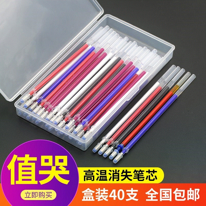 high temperature disappear Refill Clothing plate automatic Fade pen heating automatic Achromatic pen Mercury penin the Home Fabric , Sew DIY Material,Tools and finished products , Pen category - from Buy2taobao.com to provide professional Taobao agent buy service