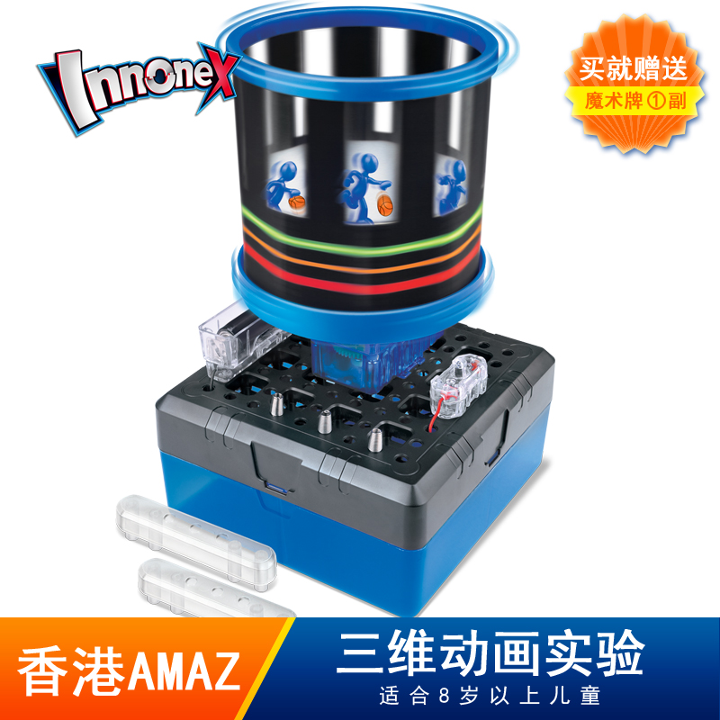 innonex小學生stem科學實驗科技制作三維動畫物理diy兒童益智玩具在類目 玩具/童車/益智/積木/模型, 學習/實驗/繪畫文具, 科學實驗中 - 來自Buy2taobao.com提供專業的淘寶代購服務