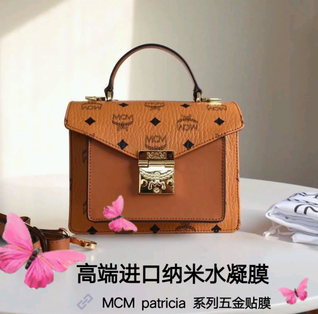MCM Patricia系列包包扣金属保护膜 拼接邮差包风琴包五金贴膜|msdalam kategori peralatan pejabat/Supplies/Perkhidmatan yang berkaitan, pita, pita haiwan peliharaan - dari Buy2taobao.com untuk memberikan perkhidmatan ejen Taobao profesional membeli