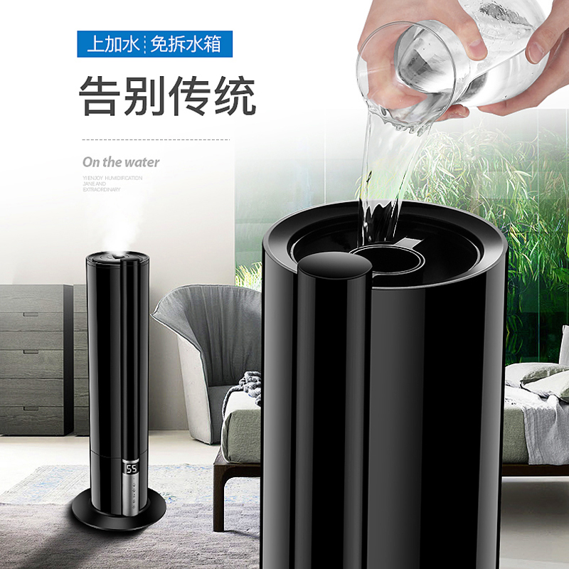 大雾量孕妇婴儿香薰机器家用静音卧室大容量上加水落地式空气加湿|ruв категории жизнь прибор, увлажнитель - от Buy2taobao.com для оказания профессиональной услуги покупки агента Taobao