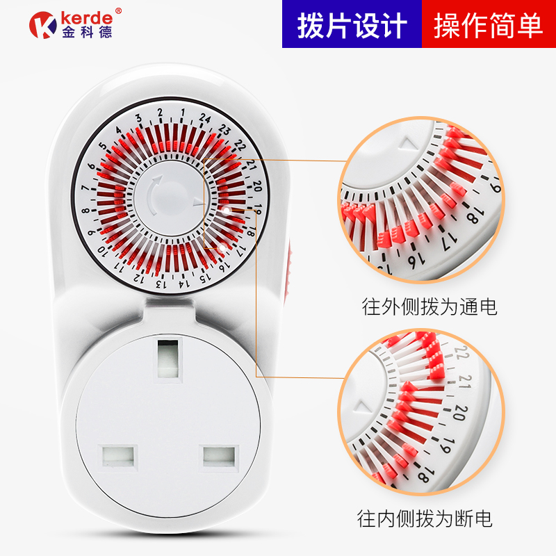 香港 充电智能24小时英式定时插座 定时器 机械式定时器开关插座在类目 厨房电器, 定时器/提醒器中 - 来自Buy2taobao.com提供专业的淘宝代购服务