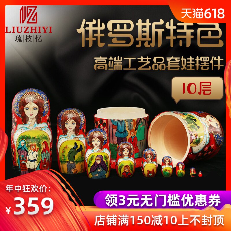 俄罗斯套娃10层工艺品精美烤漆礼物正版木质可爱娃娃礼物碎花图案|ruв категории Ручная работа, зарубежных ремесла, россия спецификой - от Buy2taobao.com для оказания профессиональной услуги покупки агента Taobao