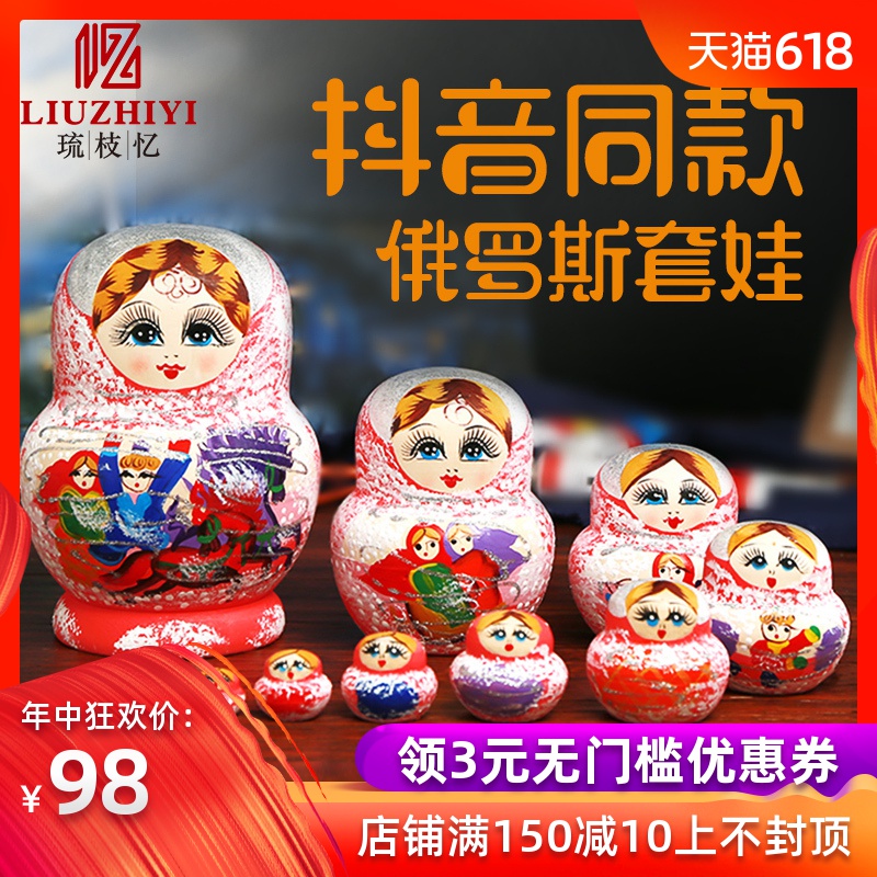 俄罗斯套娃10层儿童玩具木质粉红娃娃女生可爱益智抖音正版工艺品|ruв категории Ручная работа, зарубежных ремесла, россия спецификой - от Buy2taobao.com для оказания профессиональной услуги покупки агента Taobao