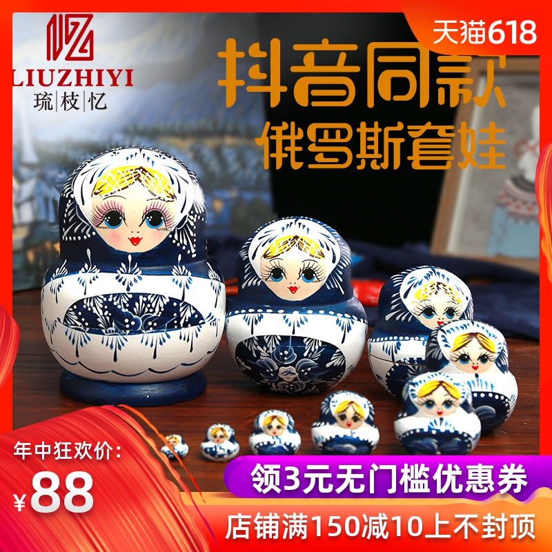 正版俄罗斯套娃玩具10层青花中国风儿童娃娃可爱女生工艺品礼物萌|ruв категории Ручная работа, зарубежных ремесла, россия спецификой - от Buy2taobao.com для оказания профессиональной услуги покупки агента Taobao