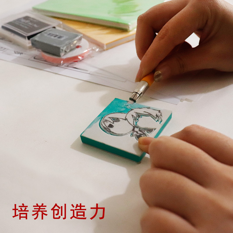 可塑性橡皮章素材雕刻刀印台收纳盒转印水图纸手柄垫板学生新手初学者可揭基础专用夹心工具套装全套橡皮砖|msdalam kategori Kamus elektronik/buku kertas elektronik/alat tulis, bekalan sekolah setiap hari, pemadam - dari Buy2taobao.com untuk memberikan perkhidmatan ejen Taobao profesional membeli