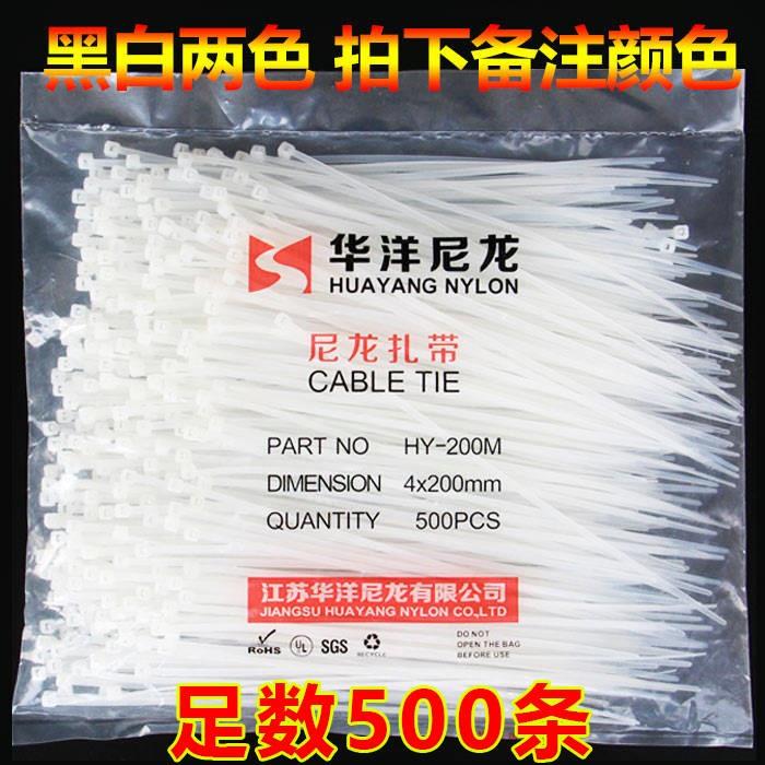 捆理线器装修座理线尼龙标牌集线器标签固定搭扣绑带束线带创|ruв категории офисное оборудование/расходные материалы/соответствующие услуги, веревка/стяжка/управление катанки, канат - от Buy2taobao.com для оказания профессиональной услуги покупки агента Taobao