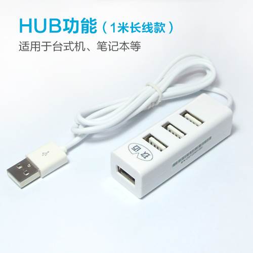 sub接口转换器一拖四usb扩展口hub集线器otg多接口电脑高速转换器在类目 3C数码配件, USB电脑周边, USB HUB/转换器中 - 来自Buy2taobao.com提供专业的淘宝代购服务