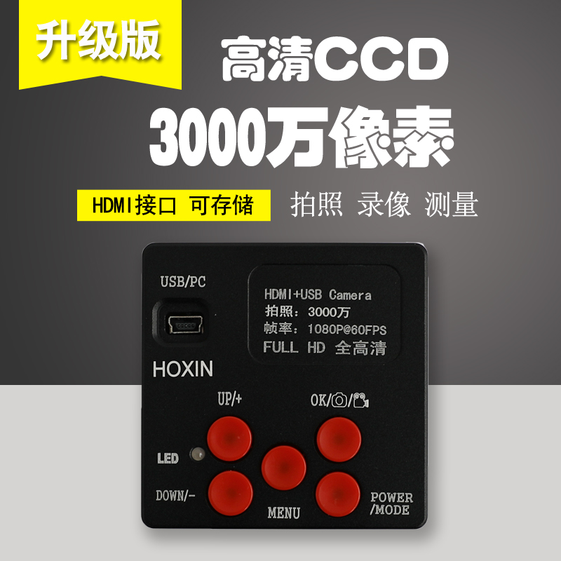 工业CCD高清电子视频显微镜HDMI数码放大 PCB维修测量拍照存储vga在类目 3C数码配件, 数码周边, 数码显微镜中 - 来自Buy2taobao.com提供专业的淘宝代购服务