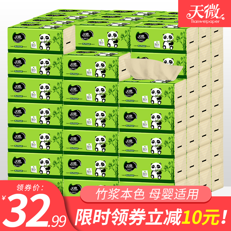 tissue tissue Full container toilet paper Natural color tissue baby Paper pumping Kleenex napkin household Facial tissue Affordable equipmentin the Care cleaners/Sanitary napkins/Paper/Aromatherapy , Paper/Wipes , Pumping paper category - from Buy2taobao.com to provide professional Taobao agent buy service