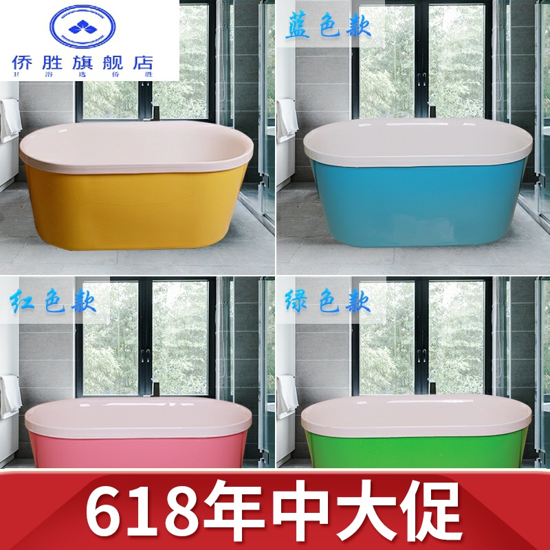 浴缸家用卫生间亚克力成人独立式小户型彩色水疗浴缸1.2-1.5米|ruв категории награду материалов, туалетные принадлежности, ванна, обычная ванна - от Buy2taobao.com для оказания профессиональной услуги покупки агента Taobao