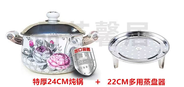 品質湯鍋特厚款/琺琅瓷加厚/湯鍋加厚搪瓷湯鍋鍋電磁爐加厚/包郵在類目 廚房/烹飪用具, 烹飪用具, 鍋具/煲/燒水壺, 湯鍋中 - 來自Buy2taobao.com提供專業的淘寶代購服務