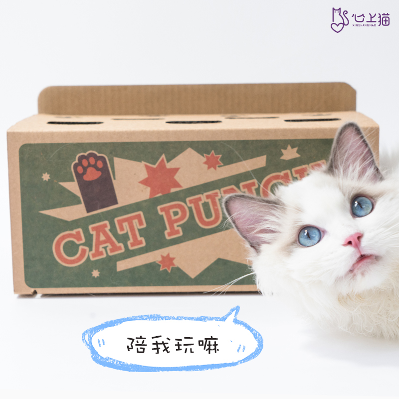心上猫 猫咪玩具打地鼠 猫抓板网红同款益智宠物用品逗猫棒|ruв категории животное/Животное питание и принадлежностей, кошка/собака игрушка, Кошка ловит плита - от Buy2taobao.com для оказания профессиональной услуги покупки агента Taobao
