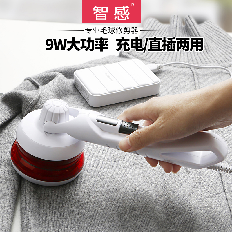 起剃球机充电式多功能剪器家用吸球神器衣物打毛衣服除去毛毛球修在类目 生活电器, 毛球修剪器中 - 来自Buy2taobao.com提供专业的淘宝代购服务