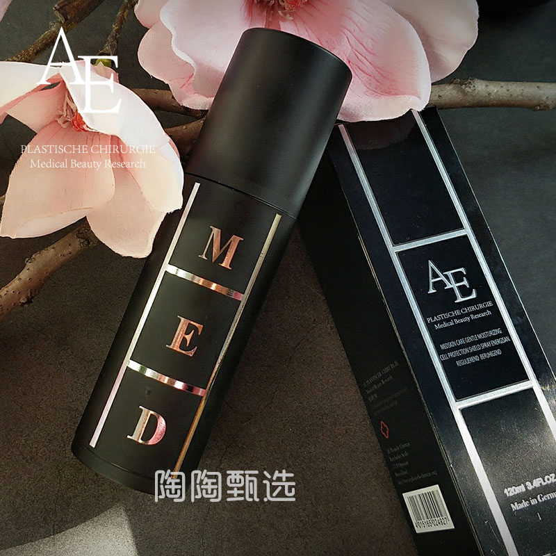 德國AE三文魚PDRN修護煥膚精華水噴霧曬傷術後屏障受損恢複閉口在類目 美容護膚/美體/精油, 化妝水/爽膚水中 - 來自Buy2taobao.com提供專業的淘寶代購服務