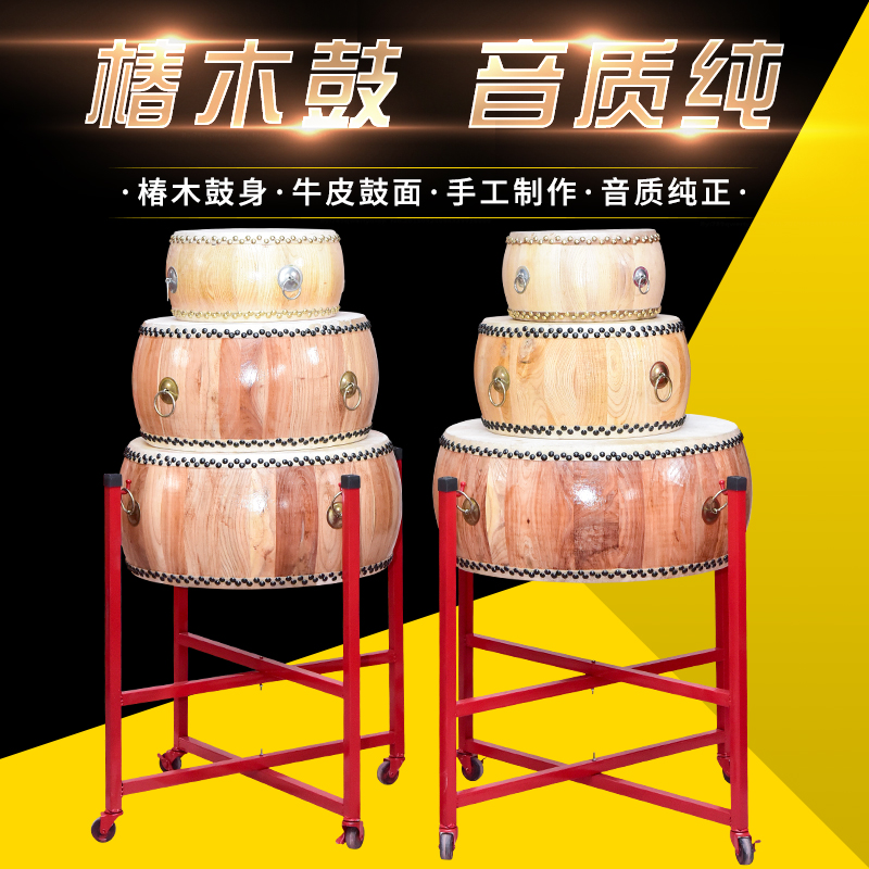 白茬扁鼓威风锣鼓正宗黄牛皮鼓堂鼓头层原木本色鼓寺庙鼓成人大鼓在类目 乐器/吉他/钢琴/配件, 民族乐器, 鼓-民族鼓, 堂鼓中 - 来自Buy2taobao.com提供专业的淘宝代购服务