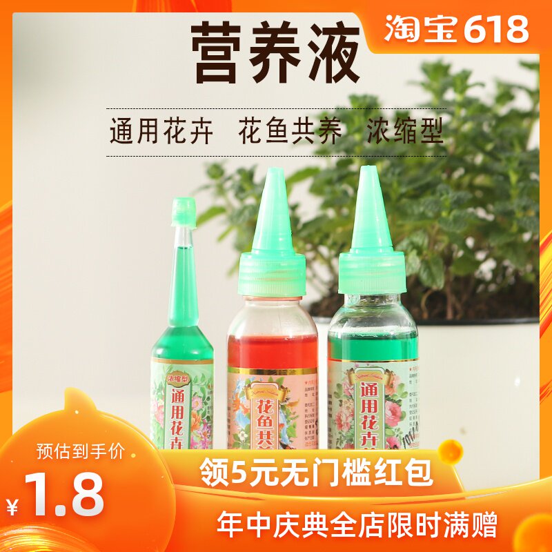 Scindapsus Botany Nutrient solution General type Potted plant Flowers Gardening flower Nutrient solution Fertilizer indoorin the Flower delivery/Flowers simulation/Plants gardening , Gardening supplies , Gardening Fertilizer/Nutrient/Nutrient solution category - from Buy2taobao.com to provide professional Taobao agent buy service