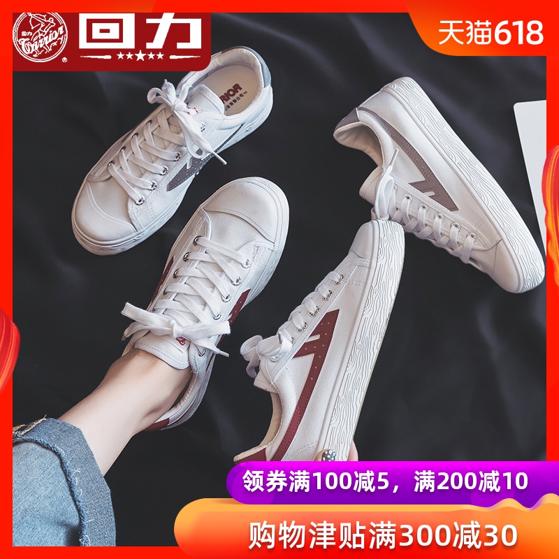 Warrior canvas shoe 2019 summer new pattern Korean Edition Versatile ventilation shoes White shoes Western style A summer Trendy shoesin the Women's Shoes, Canvas shoes category - from Buy2taobao.com to provide professional Taobao agent buy service