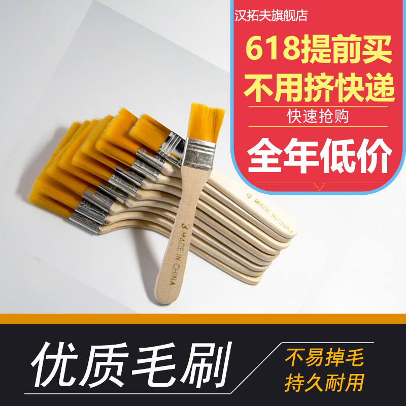 汉拓夫主板除尘小刷子 手机清洁刷子 手机羊毛刷子手机维修工具刷|ruв категории оборудование/инструменты, ручной инструмент, Инструменты рисования, Шерсть щетки - от Buy2taobao.com для оказания профессиональной услуги покупки агента Taobao