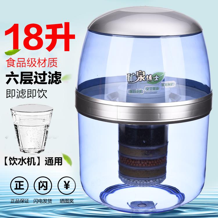 家用饮水机过滤桶净水桶直饮净水器过滤水桶自来水净化饮水桶通用在类目 厨房电器, 净水器中 - 来自Buy2taobao.com提供专业的淘宝代购服务