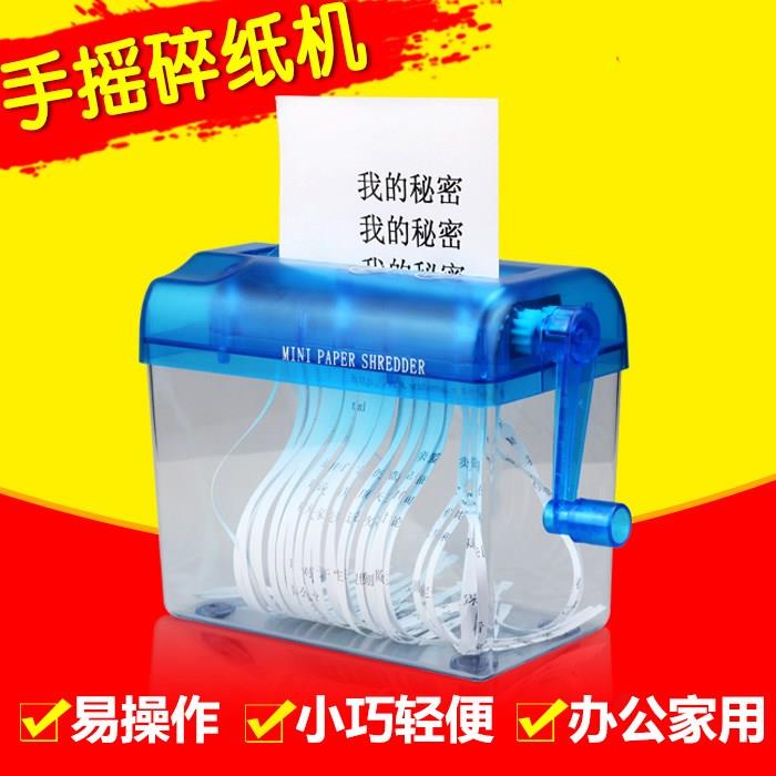 a6 small-scale Mini Mute Hand shredder to work in an office household Manual Shredder grinder paper Mixerin the Office Equipment/Consumables/Related Services , Shredder  category - from Buy2taobao.com to provide professional Taobao agent buy service