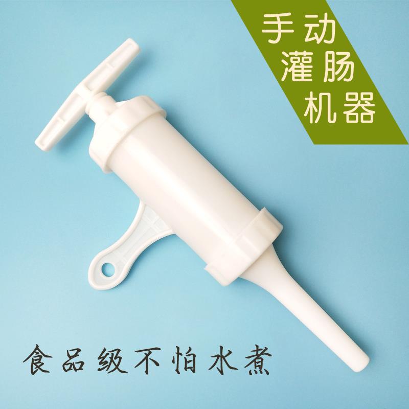 Sausage Enema machine household Sausage machine Plastic Enema Manual funnel Hog Casings Sheep casings toolin the Kitchen/Cooking utensils , Kitchen Gadgets/Kitchen storage , Mincer/Mince treasure category - from Buy2taobao.com to provide professional Taobao agent buy service