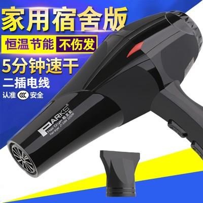 有线电吹风机小功率静音充电式风筒学生宿舍寝室家用不伤发|msdalam kategori Penjagaan diri/kesihatan/peralatan urut, Alat rambut, pengering rambut - dari Buy2taobao.com untuk memberikan perkhidmatan ejen Taobao profesional membeli