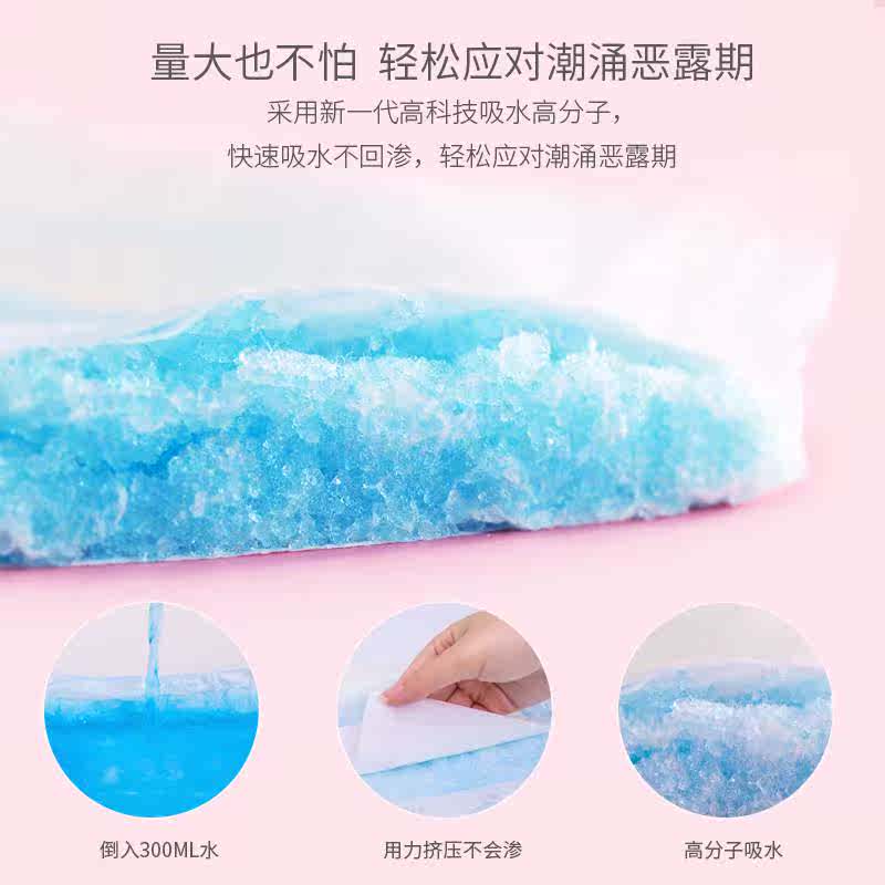 开丽护理产妇卫生巾型产后专用产妇月子用品恶露姨妈巾M-12片*3包|ruв категории Всё для беременных и кормящих, мама дородового и послеродового товаров, материнской санитарно - гигиенических салфеток - от Buy2taobao.com для оказания профессиональной услуги покупки агента Taobao
