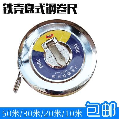 Pa Sterling Iron Disc Steel tape 10 rice 20 rice 30 rice 50 Metric system Michi high-precision wear-resisting measurein the Hardware/Tool , Hand Tools , Measuring Tools , Tape measure category - from Buy2taobao.com to provide professional Taobao agent buy service