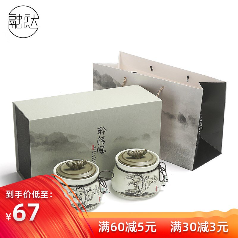 新款中号陶瓷茶叶罐密封罐半斤空定制盒茶叶包装红茶绿茶礼盒通用|msdalam kategori pinggan mangkuk, set teh, caddy teh - dari Buy2taobao.com untuk memberikan perkhidmatan ejen Taobao profesional membeli