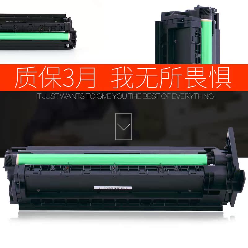 适用柯尼卡美能达bizhub185e硒鼓195 206 215 226 235 246 184套|msdalam kategori peralatan pejabat/Supplies/Perkhidmatan yang berkaitan, kategori Toner bekalan kartrij, toner Cartridge/padat - dari Buy2taobao.com untuk memberikan perkhidmatan ejen Taobao profesional membeli