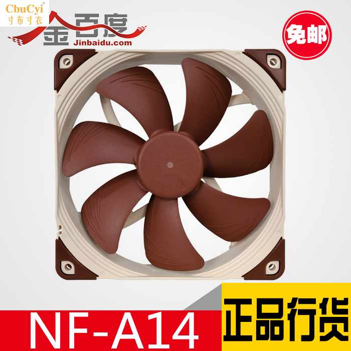 A14 NF-A14 PWM FLX ULN SSO2磁稳轴|msdalam kategori Perkakasan komputer/monitor/Komputer Zhou Bian, radiator/Fan - dari Buy2taobao.com untuk memberikan perkhidmatan ejen Taobao profesional membeli