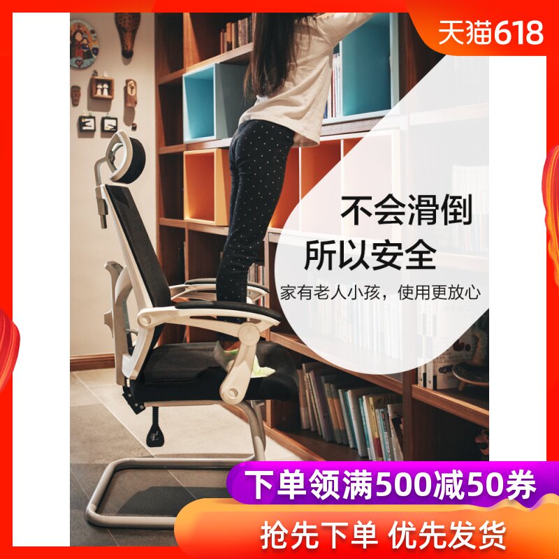 新款限量 弓形電腦椅家用辦公椅老板椅護腰可躺座椅凳椅子舒適電在類目 住宅傢俱, 坐具類, 椅類, 電腦椅中 - 來自Buy2taobao.com提供專業的淘寶代購服務