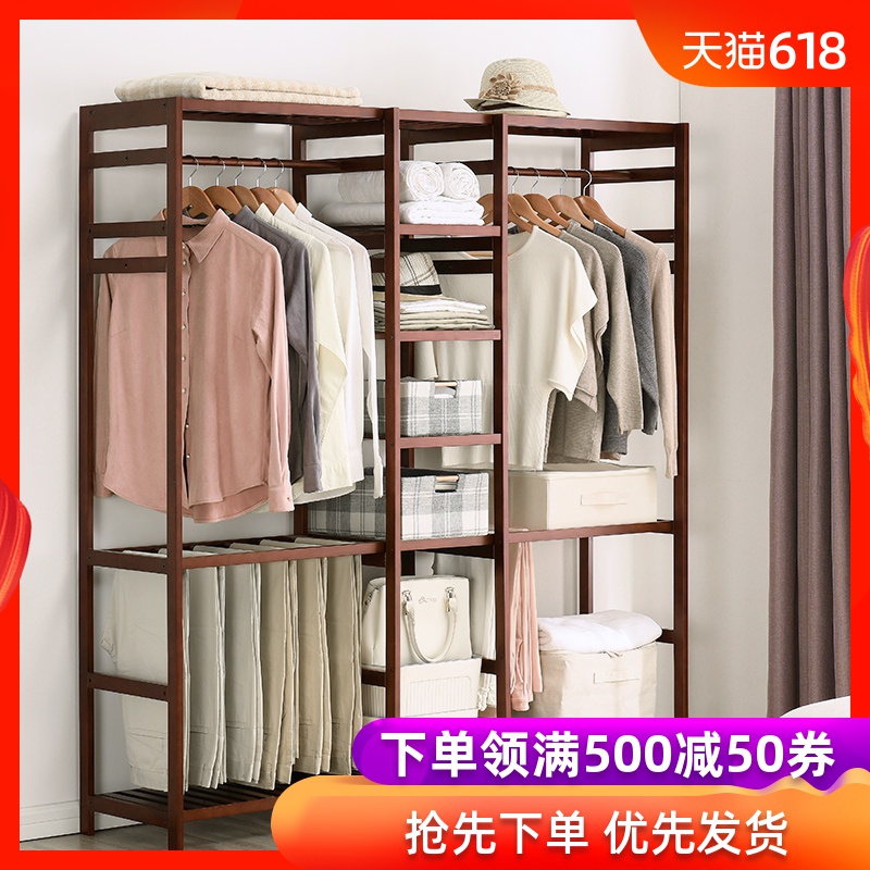 促銷沖鑽 實木衣帽架衣架落地臥室挂衣架簡約現代收納置物架衣服在類目 住宅傢俱, 架類, 衣帽架中 - 來自Buy2taobao.com提供專業的淘寶代購服務