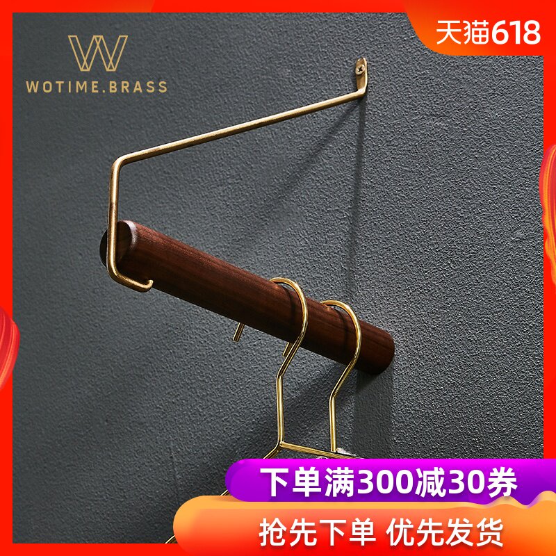限量热卖 wotime黑胡桃木黄铜创意挂衣架实木北欧卧室玄关墙上衣|ruв категории жилой мебели, рама тип, вешалка - от Buy2taobao.com для оказания профессиональной услуги покупки агента Taobao