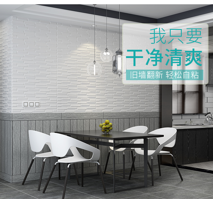 立体墙贴3d金刚砖客厅电视背景墙纸新中式软包跆拳道健身房泡沫砖在类目 家装主材, 背景墙软包/床头套/工艺软包, 背景墙软包中 - 来自Buy2taobao.com提供专业的淘宝代购服务