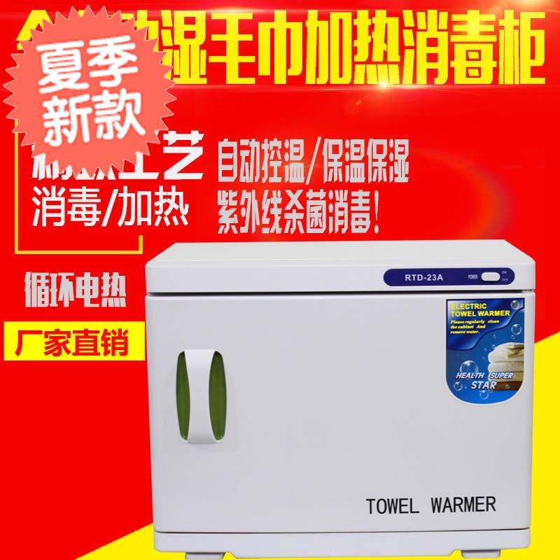 #迷你紫外线湿毛巾加热消毒柜家用商用理发店美容院毛巾消毒柜特|ruв категории коммерческий/офисная мебель, салон/салон мебели, полотенце кабинета - от Buy2taobao.com для оказания профессиональной услуги покупки агента Taobao
