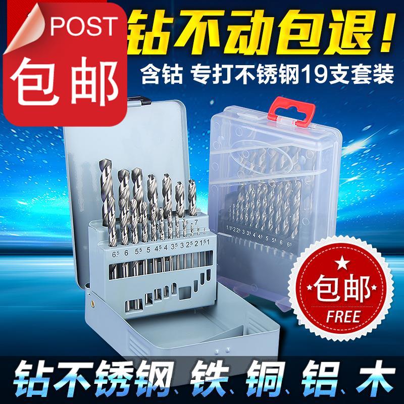 不锈钢钻头高速钢麻花钻头金属扩I孔器铁皮开孔器铁皮套装|ruв категории оборудование/инструменты, режущий инструмент, сверло, ударный бур - от Buy2taobao.com для оказания профессиональной услуги покупки агента Taobao