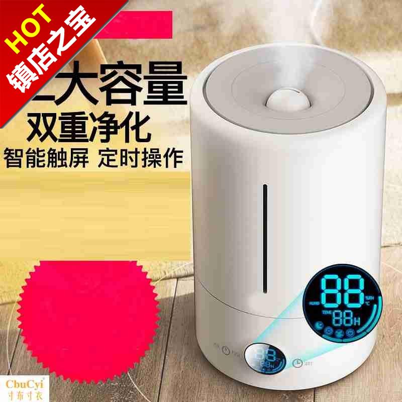 喷湿器 加湿器 家用开空调学生家庭卧室客厅厕所旋钮式桌面补水在类目 生活电器, 加湿器中 - 来自Buy2taobao.com提供专业的淘宝代购服务