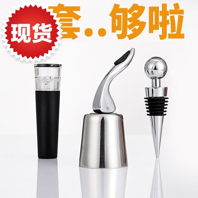 酒瓶封口塞创意红酒塞香E槟塞套装 酒塞密封塞保鲜 葡萄酒瓶塞子|ruв категории посуда, до дна/бокал/вино, вино пробка - от Buy2taobao.com для оказания профессиональной услуги покупки агента Taobao