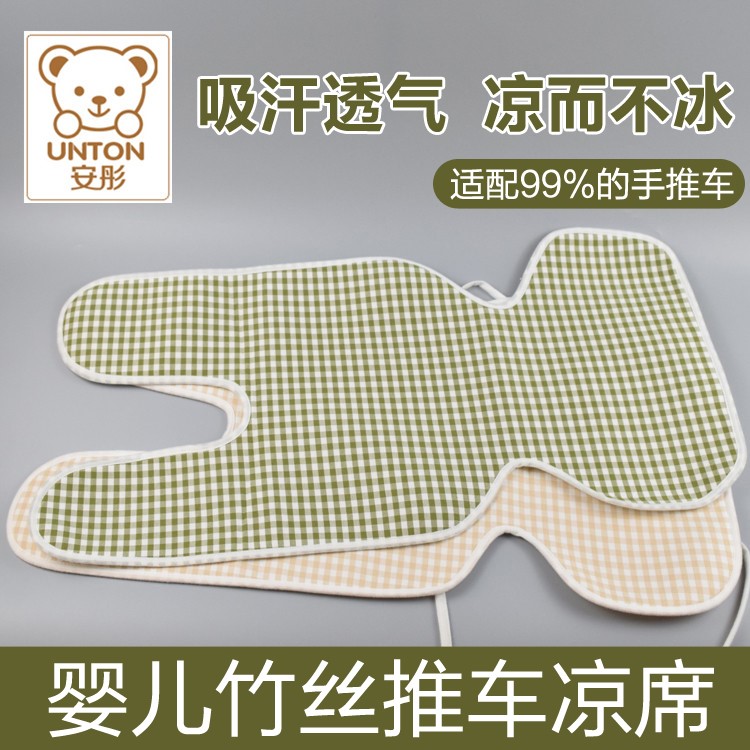 Antong summer Strollers summer sleeping mat baby children Bamboo fiber Borneol Mat Washable currency ventilation Pleasantly coolin the Diapers/Care/Feeding/Push lathe , Sleeping bag/Mat/Pillow/Bedding , Baby mat series category - from Buy2taobao.com to provide professional Taobao agent buy service