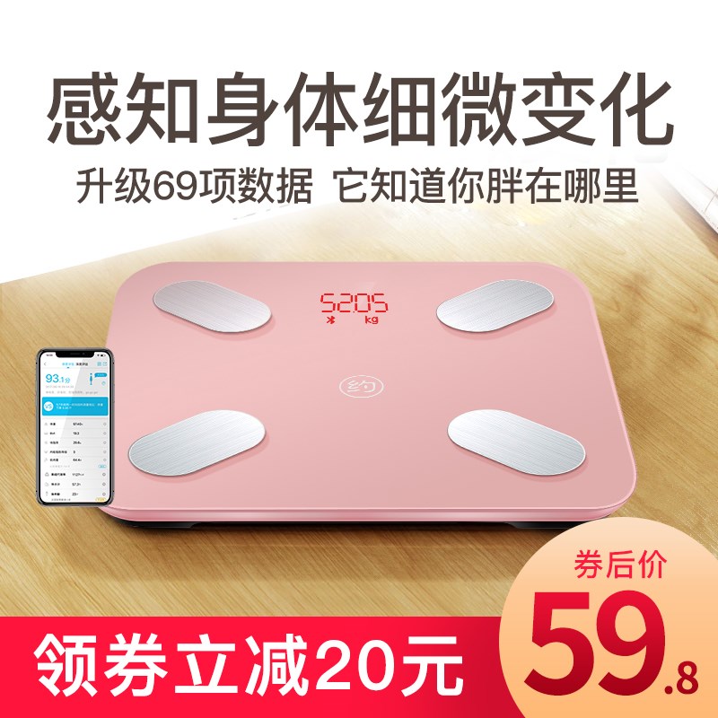 intelligence Compact Electronic scale Weighing scale adult accurate household Lose weight Fat Scale girl student Body Scalesin the Personal Care/Health/Massage equipment , Cosmetology/Body aids , Scales/Health Scale category - from Buy2taobao.com to provide professional Taobao agent buy service
