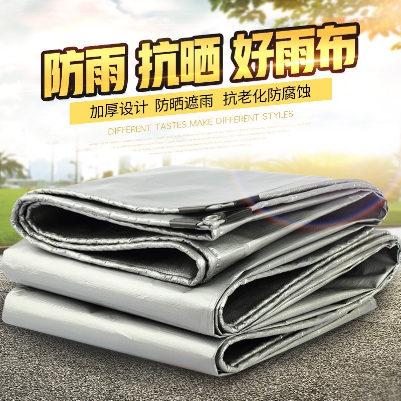 车车棚车顶遮阳布隔热阳台遮厨房洗衣机防晒布光楼顶室外卧室轿|ruв категории начало ежедневно, зонтик/дождь/дождь/водостойкость, брезент - от Buy2taobao.com для оказания профессиональной услуги покупки агента Taobao