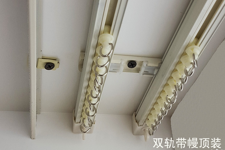 静音双轨导轨滑道魔术贴窗帘盒眉头配件顶侧装铝合金帘头窗幔轨道在类目 居家布艺, 窗帘门帘及配件, 辅料配件, 挂钩/挂球中 - 来自Buy2taobao.com提供专业的淘宝代购服务
